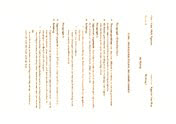 Looking my write Cheating Case Study for on someone to